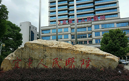 高騰電子成功為宜章縣人民醫(yī)院提供標(biāo)準(zhǔn)衛(wèi)星校時服務(wù)器設(shè)備